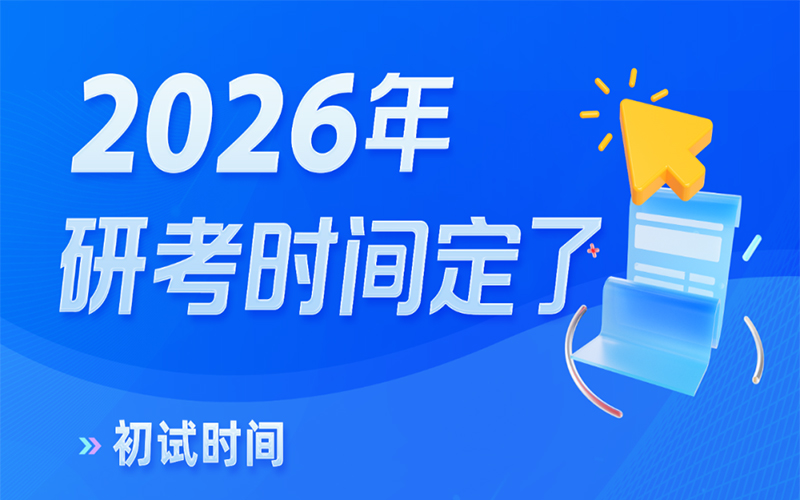 沈陽留學(xué) 留學(xué)方案 日本留學(xué)